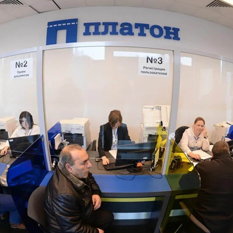 Осенние изменения в системе «Платон»