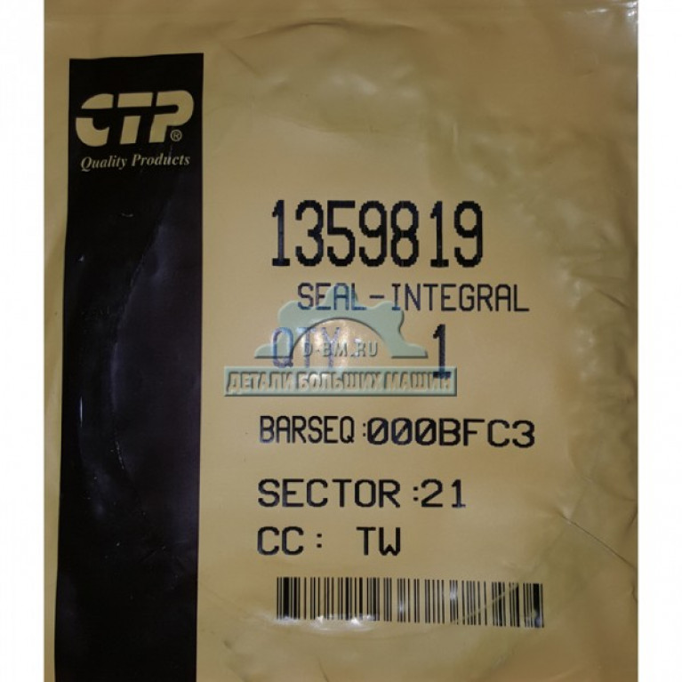 Прокладка корпуса компрессора CAT3126 CTP 135-9819 1359819С 1359819С